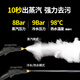 Yingheng Commercial Steam Cleaner High Temperature and High Pressure Housekeeping Home Appliance Cleaning Air Conditioning Tools Household Multifunctional All-in-One Cleaning Equipment High Temperature Kitchen Oil Fume Degreasing Cleaning Machine 05S Simple Installation 3200W (Steam Hot and Cold Water) 9KG Pressure