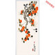 
New Chinese style persimmon and Ruyi door stickers Whole bed and breakfast wall stickers bathroom glass self-adhesive wardrobe decoration stickers MT-6629 large