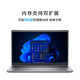 戴尔（DELL）成就15Pro 3530手提笔记本电脑15.6英寸家用学生商务办公游戏高性能轻薄本 i7-1355U 高刷120Hz屏 16G内存 512G PCIe固态  标配版