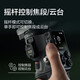 大疆（DJI）RS4 RS4Pro 如影 手持云台稳定器  相机拍摄支架配件 相机云台稳定器 AI跟拍 三脚架 RS 4套装版套餐【含碳纤维延长杆等6件】 随心换两年版（超值推荐）