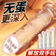Caissa dildo adult sex toy female sex device vaginal toy bed aid for men extra large