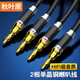 秋叶原(CHOSEAL)发烧级音响喇叭线 单晶铜香蕉头音频线 HiFi级胆机功放接音箱连接线 2对 2米 QS9918T2