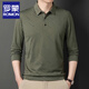 Romon (Romon) Frühlings- und Herbst-Herren-Langarm-T-Shirt mit mittleren Alter und älteren losen Vater Herbst-Kleidung Geschäfte Casual Lapel Polot Shirt 826 Navy Blue 175/XL