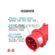 5芯16A32A航空工业插头插座连接器6823TYP285/2823/5823WEIPU 16A5芯明装插座 TYP6623
