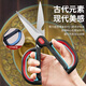 Wang Mazi scissors, multi-purpose kitchen scissors for cutting chicken bones, household food supplement scissors, multi-purpose kitchen scissors (thickened steel)