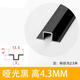 FACEMINI FN-693 铝合金U型条腰线装饰线条阳角线背景墙边框 7578-几型条4*5MM（2.5米）