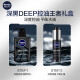 NIVEA Men's Deep Black DEEP Oil Control King Gift Box (Cleansing 150ml + Essence 50g) Black Magic Bottle