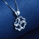 Pt.Charm new four-leaf clover platinum pendant women's love platinum pendant women's necklace gift pt950 for your girlfriend. If it is not in stock, it can be customized. Take 1.3g as an example