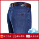 JEEP SPIRIT Jeep Ice Silk Jeans Men's Summer Thin Loose High Waist Straight Pants Middle-aged Casual Large Size Stretch Trousers 3882 Models Zhonglan Thin Style 33 [Wait 2 feet 6]