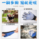 Cat Gloves, Hair Removal, Cat Comb, Dog Hair Removal, Brush Artifact, Pet Cat Supplies, Remove Floating Hair, New Style, Blue Single Right Hand x2