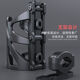 Raft core road car water bottle holder carbon fiber motorcycle bicycle water bottle holder electric car water cup holder mountain bike water bottle 01 water cup holder (handlebar type) burnt titanium