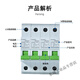 Shanghai People's SCB rear surge protection device SPD surge protector SCB backup protector 100K Level 12 points 5KA 4P