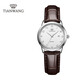 TIAN WANG watch business casual fashion belt Roman dial date display quartz watch men's watch women's face couple's watch gift white plate brown belt women's watch LS3886S/D-A-A