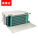 
Okonda Telecom-grade SC FC LC ODF fiber optic distribution frame Single-mode thickened pull-out rack type fiber melting disk terminal box welding disc fiber optic flange 12153C SC72 core 72-port ODF fiber optic distribution frame