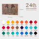 Rubens (PaulRubens) 24-color Chinese painting paint set entry-level ancient Chinese series solid watercolor gouache pigment children's Chinese ink painting tools 0138001034