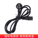 Hui Dang Jia electric cooker power cord electric cooker product accessories power cord