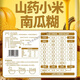 Hongyun Zhou's yam, millet and pumpkin paste 600g ready-to-eat nutritious brewed breakfast meal replacement food sucrose Zhou's yam, millet and pumpkin paste 600g*1 bag