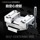 
Binton self-centering flat mouth pliers five-axis precision vise fixture center concentric heart-seeking composite table vise table vise BTM-G130-1278