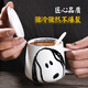 Snoopy (Snoopy) Tasse en céramique, poignée simple créative avec tasse de bureau, couple d'eau potable pour petit déjeuner à la maison, tasse de café au lait, SNP5012-1, blanc