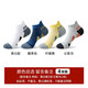 Sinovan sports socks men's professional towel bottom running socks basketball socks spring and autumn breathable summer socks marathon socks white/green/yellow/grey [four pairs]