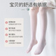 JANE.OSTIN girls' pantyhose spring and autumn thin stockings baby dance socks children's leggings bare leg artifact black 1 pair 7-9 years old