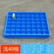 Qinkai plastic compartment box multi-grid storage box partition parts box-shaped storage box screw box storage square storage box 440 D16 grid/outside 440*320*84