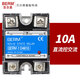 单相固态继电器D4840直流控交流SSR-40DA D4825 SSR-25DA定 贝尔美 D48120【直流控交流】
