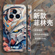 
Maomanjian suitable for Huawei Honor Magic5pro mobile phone case new mgic4 mobile phone case x40 hard shell Honor x50 film shell x30 trendy brand Gundam ma glossy fine hole film shell - solid white - SQ15781 orange Gundam Honor X50