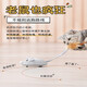 Perro pastoral, gato, perro, juguetes, autocaliencia, aburrimiento, control remoto, perro de burla automática, gato, mouse, alboroto, minion, palo eléctrico, cargar mouse de lujo [inicio de sueño inteligente y parada] juguetes