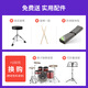 雅马哈（YAMAHA）原声架子鼓RYDEEN雷神专业演奏儿童初学者考级练习演出排练爵士鼓 黄色+礼包(派斯特101镲片)
