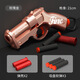 Qinmanhai Casting Shell Shell Launcher Bullet Launcher infantil S686 Boy Boy Soft Bullet Gun Science and Education Model Batch 2061 Mini S686 (azul y blanco)