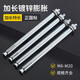 Jinggong (JINGGONG) national standard galvanized expansion screw extended length full pull bolt M6M8M10M12M14M16M20 M6*150 (10 pieces) punch 10mm
