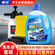 Car valet with wax car wash liquid 2L set Water wax powerful decontamination cleaning car polish coating special foam cleaning agent
