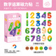 Pasedi Children's Early Education Magnetic Puzzle 26 Letters Animal Number Stickers 3-6 Years Old Kindergarten Cognitive Toys Capital Letters Refrigerator Stickers