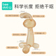 beedoll蓓兜婴儿牙胶磨牙棒口欲期兔兔牙胶咬咬乐玩具硅胶4月龄+ 纳米银