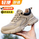 Blue Owl Shield Labour Protection Shoes Herren Stahlbox Anti-Smash Anti-Punch-Funktion Ultraleiche bequeme weiche und elastische Baustelle Sicherheitsschuhe Vier Seasons Ultraleichte Eva Sole 41