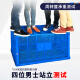 力王POWERKING塑料筐长方形特大号带轮子框子加厚周转筐熟胶储物箱装快递水果蔬菜周转镂空料筐880*610*520