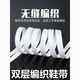 Shoelaces white universal black flat men and women white shoes canvas shoes sneakers beige shoelaces white four pairs 140cm 6-7 pairs of shoe holes 0.9mm wide
