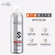Sabelle Long Hair Spray Réglage Bouteille de voyage en aéronau
