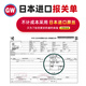 GW Guangwei Xuan CE Ji Unsichtbarer Spot-Liniengruppe 6,3 Meter (1,5#2.0#2.5#) Importiert Original Seiden Seiden Pure Handed Ferd Products Table Fishing Hauptlinie Set Set Set Set