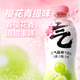 Yuanqi Forest Sparkling Water 480ml 5 bottles whole box wholesale summer drinks fruity drinks internet celebrity snacks random 2-3 flavors mixed and matched 5 bottles