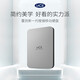Leizi (lacie) mobile hard drive Type-C/USB3.2 new prism 4TB