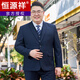 Hengyuanxiang Fat Suit Men's Suit Plus Size Men's Suit Plus Size Casual Groom Wedding Dress Large Size Black Single Top Tie M 170 Weight 110-125 Jin Jin is equal to 0.5 kg