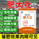 Pig fattening and weight-increasing pig feed additives for fattening and strengthening animals, fattening and strengthening skeleton, fur brightening additive, single bag 1Jin Jin is equal to 0.5kg, mixing material 1000-200Jin Jin is equal to 0.5kg, default