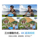 大疆（DJI） Neo 无人机 掌上Vlog 飞行相机 4K高清露营旅行航拍 新手入门级mini型手机语音遥控飞机 DJI Neo标配 随心换一年版 进阶包3（单肩包+充电头+清洁套装+遥控器保护套）