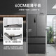 Rongsheng 517-liter double-clean French multi-door refrigerator zero-embedded first-class energy efficiency air-cooled frost-free large capacity active sterilization gray bottom cooling state subsidy official flagship store BCD-517WD2MPQLA Star Rock Gray