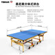 Tall and tall German table tennis table indoor standard event table tennis table foldable removable table tennis table foldable with rollers Munich silver with mesh frame