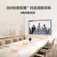 maxhub new 65-inch video conference tablet all-in-one machine conference large screen all-in-one machine touch screen high-definition monitor electronic whiteboard blackboard teaching conference tablet writing project screen
