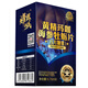 Cifutang Polygonatum Maca Sea Pucumber Oyster Essence Tabletas Libro Maca Maca Perú MATA NEGRA IMPORTADA Materias primas 90 piezas de caramelo prensado