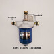 
Single cylinder diesel engine accessories Diesel filter assembly Changchai S195 1105 1115 Diesel filter cup filter element 195_1100_1105 Water release model